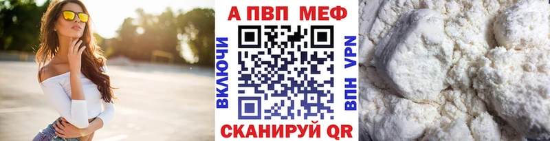 Где купить наркоту Серафимович Псилоцибиновые грибы  APVP  Канабис  МЕФ  Cocaine  АМФЕТАМИН 