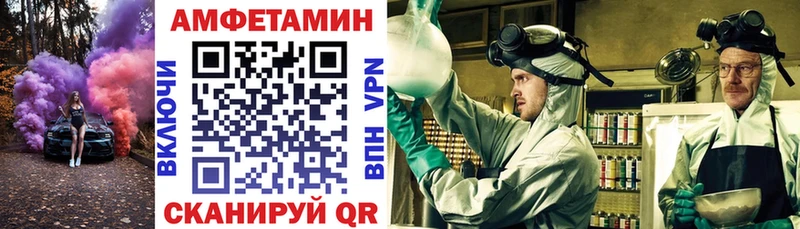 kraken ССЫЛКА  Серафимович  Amphetamine Розовый 