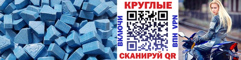 ЭКСТАЗИ ешки  blacksprut tor  Серафимович 