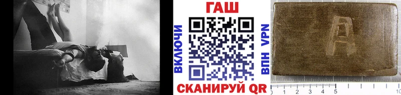 МЕГА tor  даркнет наркотические препараты  ГАШ гашик  Серафимович 