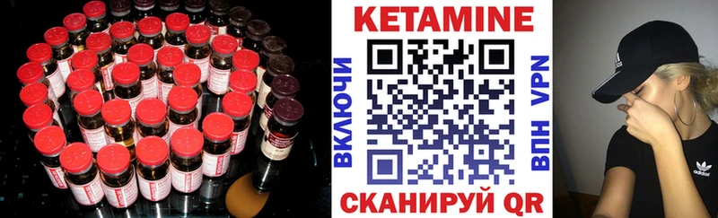 КЕТАМИН ketamine  как найти наркотики  Серафимович 