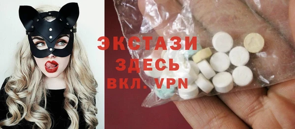 а пвп мука Абдулино