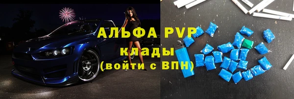 не бодяженный Абаза