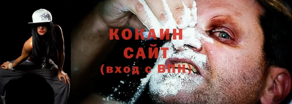 не бодяженный Абаза