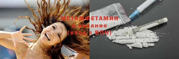 не бодяженный Абаза
