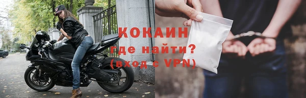 гидра Абинск