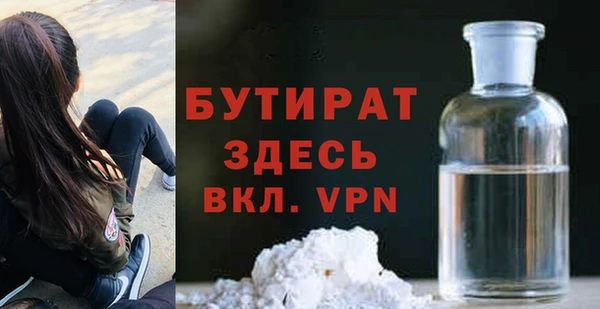 ALPHA PVP Осташков