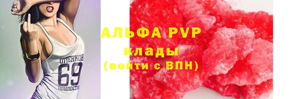 а пвп мука Абдулино