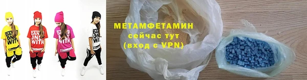 а пвп мука Абдулино