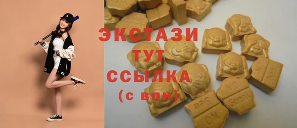 не бодяженный Абаза