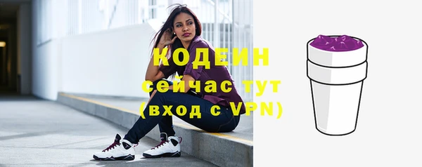 не бодяженный Абаза