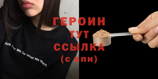 не бодяженный Абаза