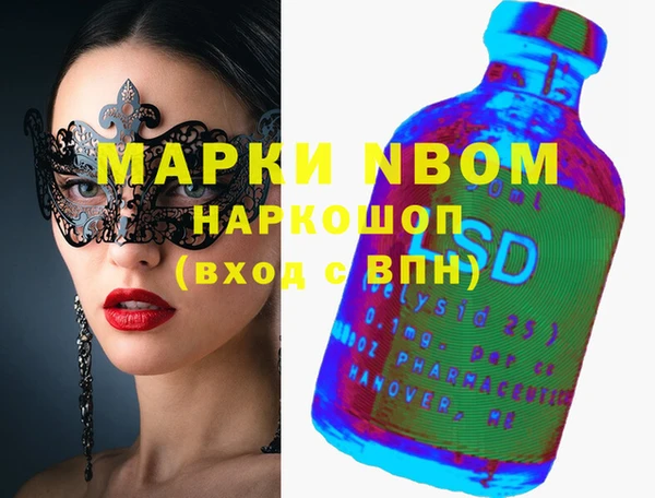 гидра Абинск