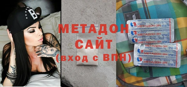 гидра Абинск