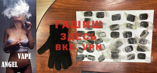 а пвп мука Абдулино