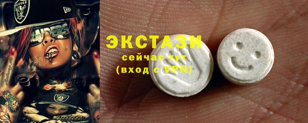 не бодяженный Абаза