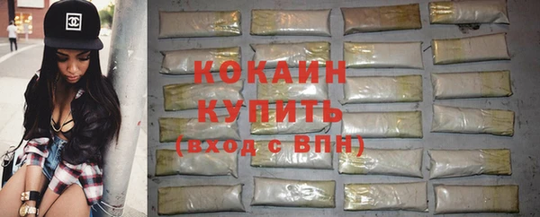 не бодяженный Абаза