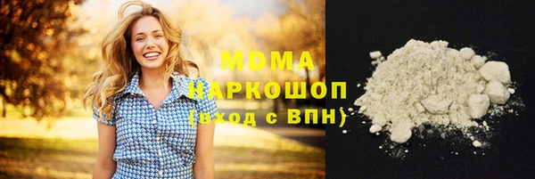 не бодяженный Абаза