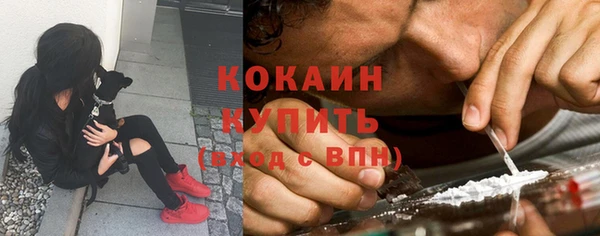 не бодяженный Абаза