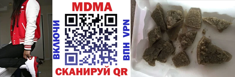 цена наркотик  mega маркетплейс  МДМА кристаллы  Серафимович 