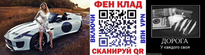 МЕТАМФЕТАМИН Methamphetamine продажа наркотиков Серафимович