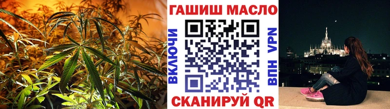 закладка Серафимович ТГК вейп с тгк