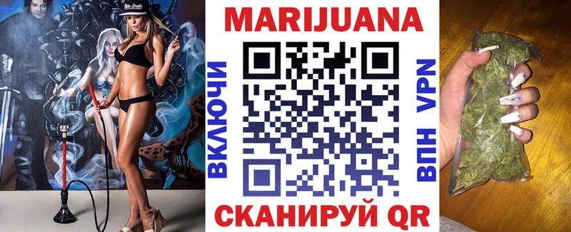 Шишки марихуана индика  мега зеркало  Серафимович 